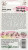 Ипомея Динь-Динь 0,5 г серия Чудесный балкон Ипомея Динь-Динь 0,5 г серия Чудесный балкон