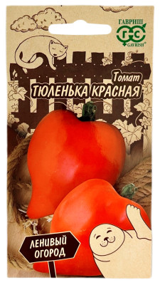 Томат ТЮЛЕНЬКА КРАСНАЯ ГАВРИШ