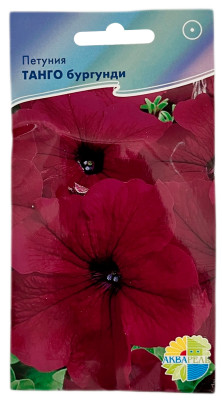 Петуния ТАНГО БУРГУНДИ АКВАРЕЛЬ