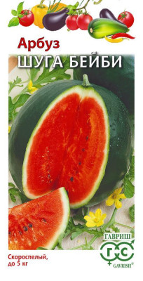 Арбуз Шуга Бейби (фасовка) 10шт