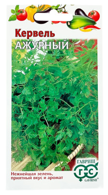 Кервель Ажурный ГАВРИШ