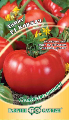 Томат Киржач F1 0,1 г автор.