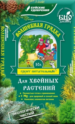 Грунт Волшебная грядка для Хвойных растений 10л БХЗ