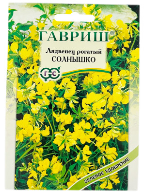 Лядвенец рогатый Солнышко ГАВРИШ