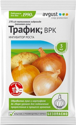 Трафик 3мл от прорастания лука и картофеля