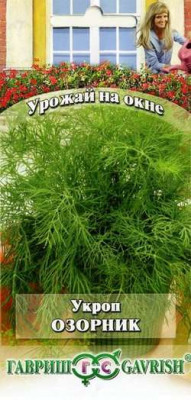 Укроп Озорник 2,0 г серия Урожай на окне Укроп Озорник 2,0 г серия Урожай на окне