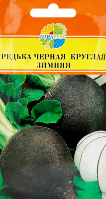 Редька Черная Круглая Зимняя Редька Черная Круглая Зимняя