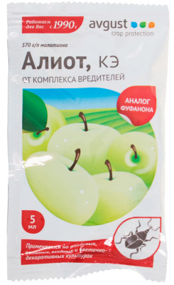 Алиот 5мл от комплекса вредителей (анал. Фуфанона)