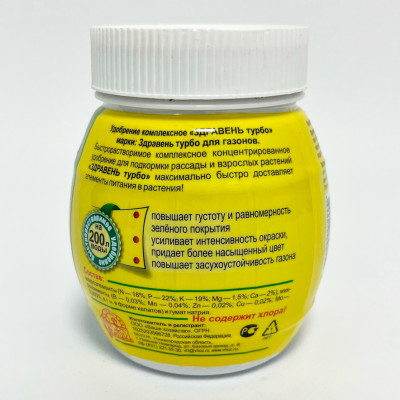 Здравень газоны 300гр банка