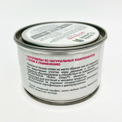Вар Биобальзам 270гр Robin Green