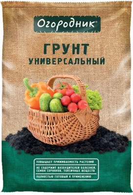 Грунт Фаско 9,0л Огородник Универсальный