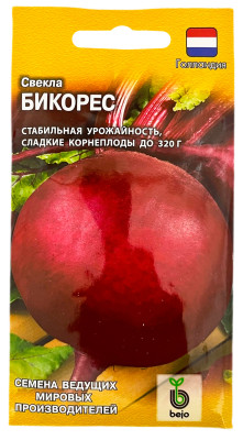 Свекла Бикорес ГАВРИШ