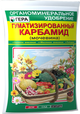 Карбамид гуматизированный (мочевина) 0,8кг Гера