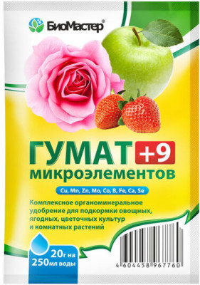Гумат + 9 микроэлементов 20г Био-Мастер