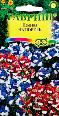 Немезия Натюрель смесь 0,01 г Немезия Натюрель смесь 0,01 г