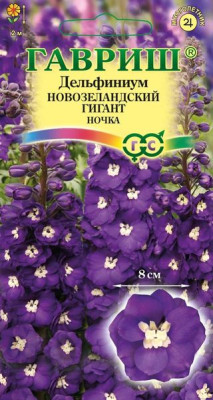 Дельфиниум Новозеландский гигант махровый ночка* 3 шт. Н13