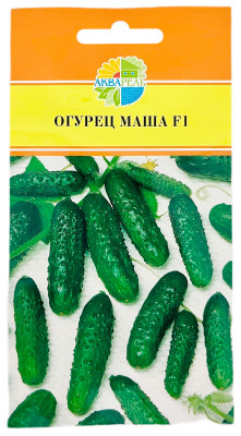 Огурец МАША F1 АКВАРЕЛЬ
