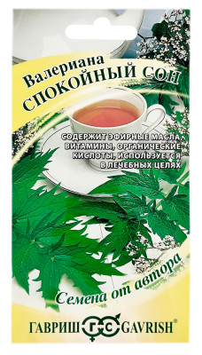 Валериана СПОКОЙНЫЙ СОН ГАВРИШ