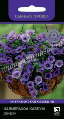 Калибрахоа Каблум Деним 5шт