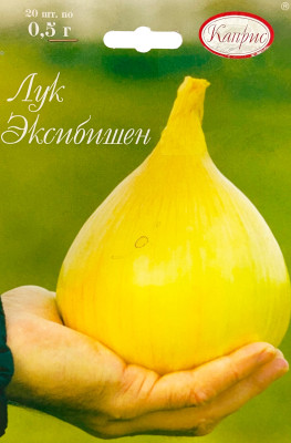 Лук репчатый Эксибишен 0,5г