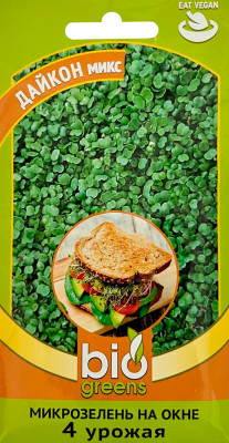 Микрозелень Дайкон микс 5 г серия bio greens