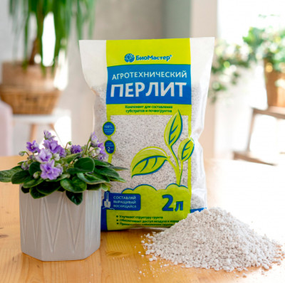 Перлит 2л Био-мастер