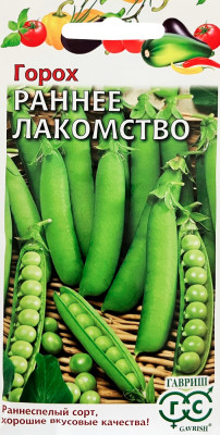 Горох Раннее лакомство 10г