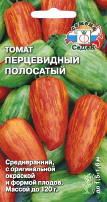 томат Перцевидный Полосатый