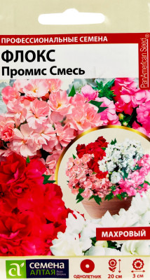 Флокс Промис Смесь махровая 5шт