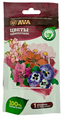 Удобрение АВА AVA для однолетних цветов 100г дой-пак