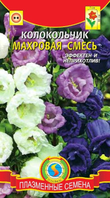 Колокольчик махровая смесь 0,1 г +