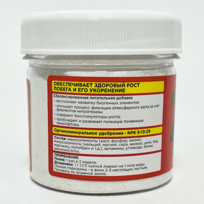 Рассада Бум 100г описание (2)