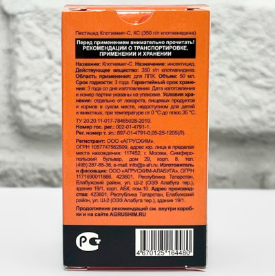 ПРЕСТИЖИТАТОР НЕО 50мл описание