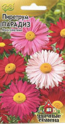 Пиретрум Парадиз  0,2 г Уд. с.