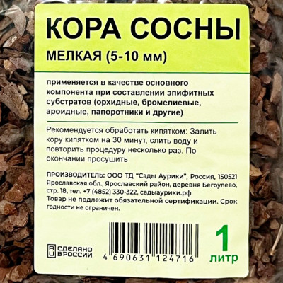 КОРА СОСНЫ мелкая (5-10 см) 1л