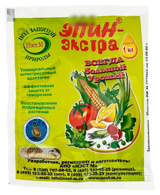 ЭПИН-ЭКСТРА 1мл НЭСТ-М