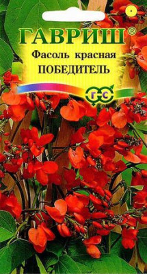 Фасоль декоративная Победитель 5шт.