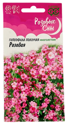 Гипсофила ползучая РОЗОВАЯ ГАВРИШ