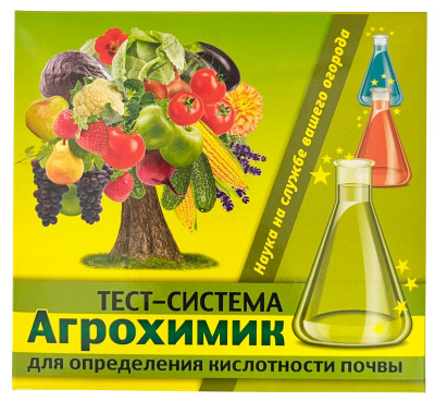 Агрохимик тест-система для определения кислотности 5*1мл