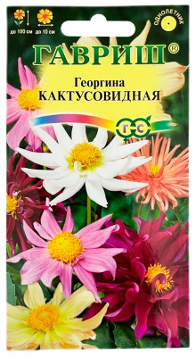 Георгина Кактусовидная, смесь ГАВРИШ Георгина Кактусовидная, смесь ГАВРИШ