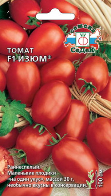 Томат Изюм F1