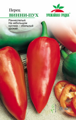 Перец Винни-Пух УГ
