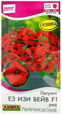 Петуния Е3 ИЗИ ВЕЙВ F1 ред АЭЛИТА