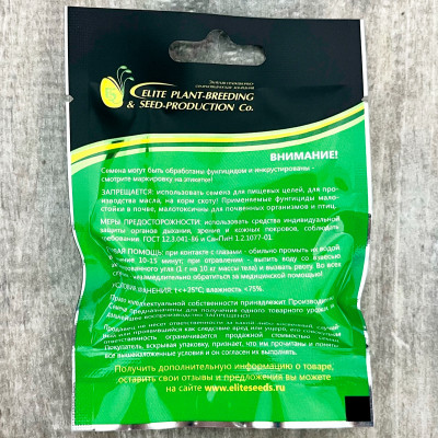 ЛОБЕЛИЯ ривьера блу айз ГАВРИШ описание