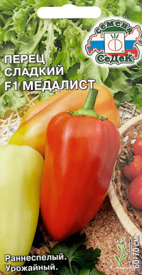 Перец Медалист F1 (Евро, 0,1)