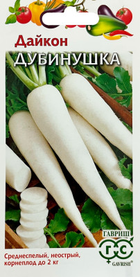 Дайкон Дубинушка ГАВРИШ