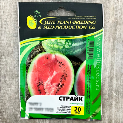 СТРАЙК семена арбуза ГАВРИШ