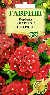 Вербена Кварц XP Скарлет гибридная 4шт сер. Элитная клумба Вербена Кварц XP Скарлет гибридная 4шт сер. Элитная клумба