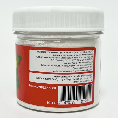 Рассада Бум 100г описание