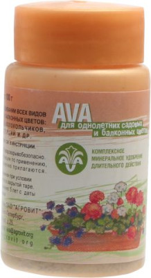 Удобрение АВА AVA для однолетних садовых и балконных цветов 100г